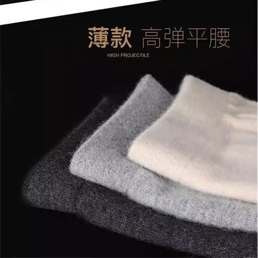 Ordos Pure Cashmere Warm Pants Men's Thickened Cashmere Pants Women's Underwear Thin Slim Fit Bottoming Wool Pants A Mi Camel/Thin L Men's