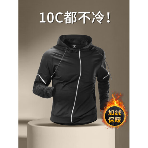 Alen Botun Winter Running Jacket Men's Velvet Warm Cycling Suit Autumn and Winter Hooded Sports Top Quick-Drying Sports Student Training Suit Magic Black Jacket Plus Velvet_Warm_Quick-drying S_(90-115Jin Jin equals 0.5kg)