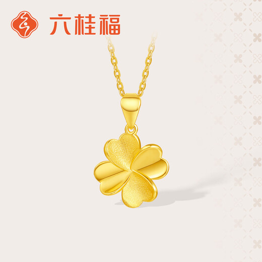 Liuguifu Jewelry K Gold Pendant Heartbeating Four Leaves Yellow 18k Gold Pendant Necklace Pendant EK0600021 Yellow 18K Gold