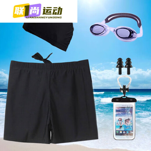 Zailu swimming trunks men's swimming cap and swimming goggles two-piece set equipment hot spring flat angle anti-embarrassment trendy brand enlarged quick-drying men's swimming trunks black swimming trunks + boxed nose clip earplugs M M recommends 70-80 Jin Jin equals 0.5 kg