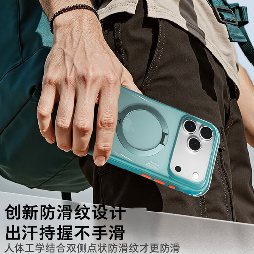 Tulas Fulcrum Shell Q3air [Les boutons de la caméra sont tous inclus | Airbag anti-automne] pour Apple 17Promax Mobile Phone Case iPhone16pro Magnetic Bracket 15 Transparent Matte [Glacier Racing] Nouveau support Rotation Bracket + Airbag anti-Fall iPhone16Promax