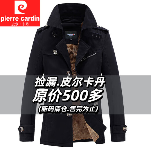 Pierre Cardin solid color mid-length windbreaker for men 2025 new winter trendy handsome coat autumn and winter pure cotton workwear men's top 1306 Khaki winter and autumn style regular XL (recommended 121-135Jin Jin equals 0.5 kg)