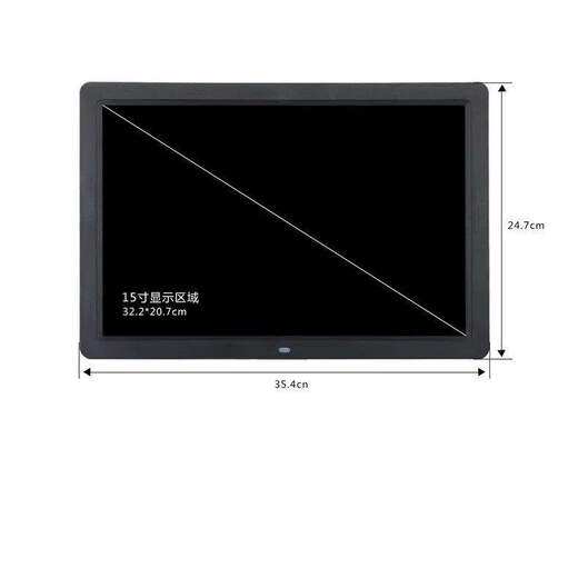 康华星掌中屏高清电子数码相框相册小型广告机1516寸超薄图片视频播放器 直插电源式单机版 14.1寸