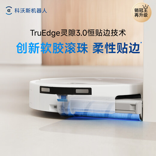 Ecovacs T80S sweeping robot national subsidy guaranteed price service floor washing machine sweeping and mopping integrated automatic cleaning fully automatic upper and lower washing and mopping integrated drum live washing government subsidy T80S water tank version