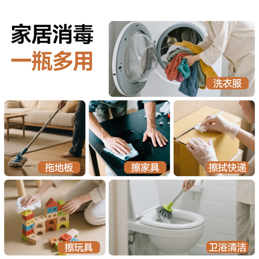 Made in Tokyo, disinfectant solution 2kg, 3 bottles, disinfectant water, home pet environment, sterilization, mite removal, sterilization solution, rosin