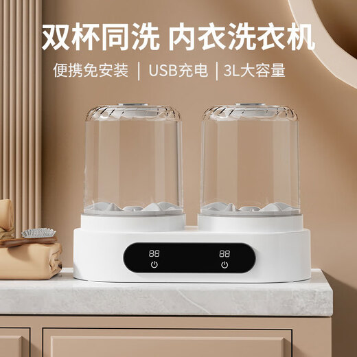 Xiaomi Baby Trendy Life Appliances Wireless Double Bucket Laundry Cup New Installation-free Sock Washing Machine Underwear Small Mini