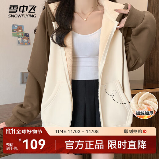 Flying in the snow cardigan sweatshirt for women autumn and winter 2025 new velvet thickened top small loose casual alpaca jacket coffee color 778F solid color S 155/80A recommended size 85-100Jin Jin equals 0.5 kg
