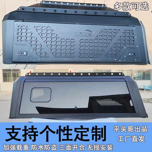 Litian Toyota Tundra rear box high cover Hilux Tacoma rear cargo box half-height cover three-door glass manganese steel high cover two-piece