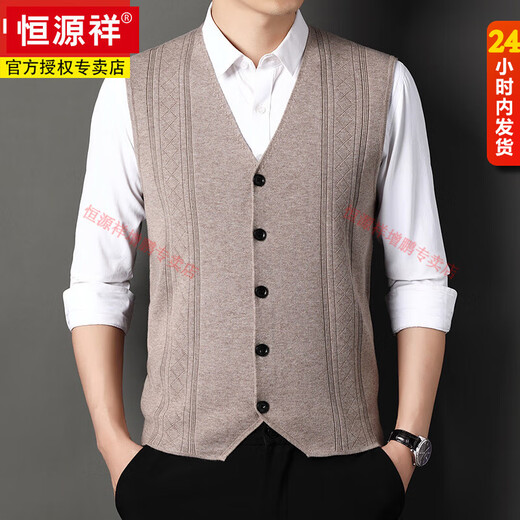 Hengyuanxiang autumn and winter V-neck cardigan wool vest men's middle-aged and elderly knitted vest plus velvet thickening trendy sleeveless waistcoat fxl31-2119 camel color no wool M 165