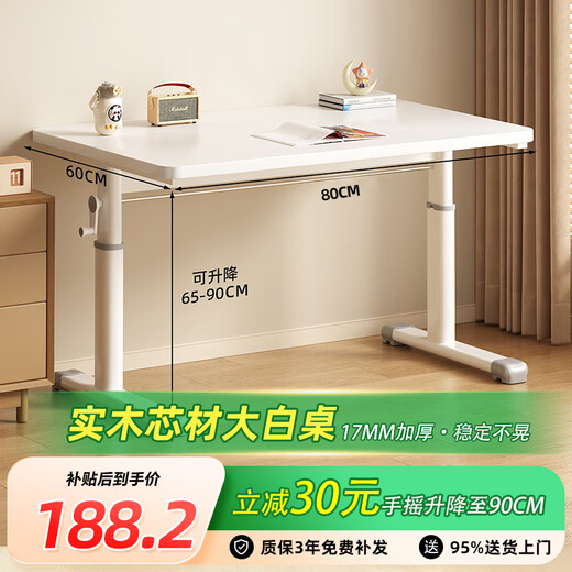 MODX Desk Study Table Children's Special 6-18 Years Old Solid Wood Liftable Junior High School High School Student Home Student Writing Desk Hand Lift Thickened Solid Wood - White 80*60cm