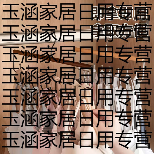 Yusenyi Wooden Sling Clothes Hanger Underwear Vest Storage Multifunctional Student Dormitory Clothes Artifact Hook Wave Mixed Pack Log Color Retro Color 2 Packs Each Can Hang 16 Pieces of Underwear Suspension