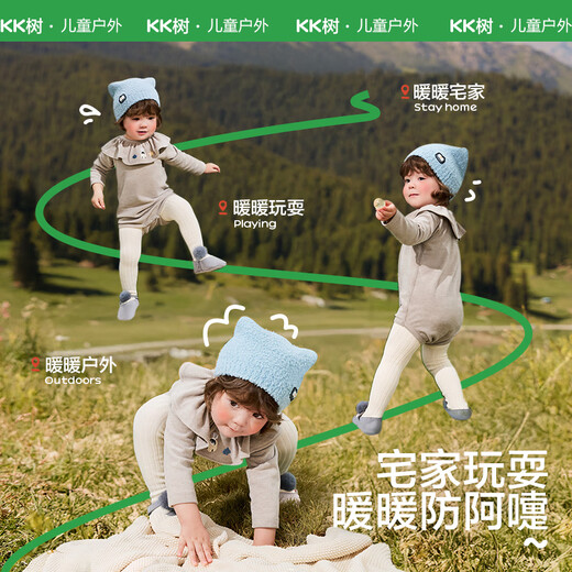 Kocotreekk tree children's scarf soft and skin-friendly baby heating scarf baby warm autumn and winter