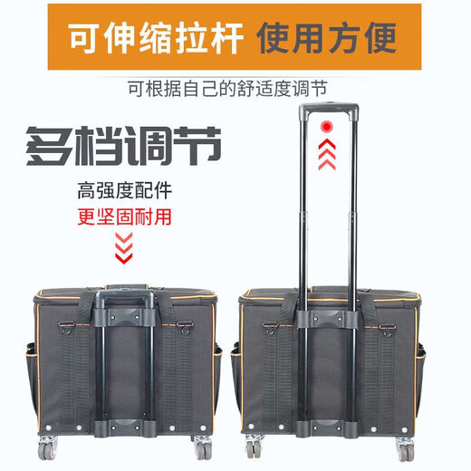NAOISKEY large-capacity new painter large multi-functional maintenance stainless steel bottom wheel trolley tool box steel bottom 16 inches/28 liters (length 36*width 22*height 36)