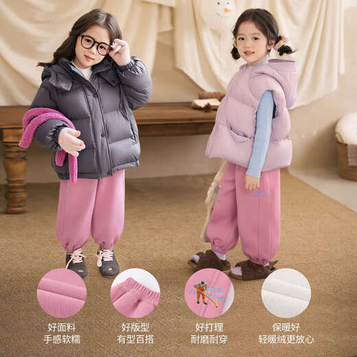 LUSON Xiao O Bao children's clothing baby velvet pants women's winter 2025 new girls embroidered kindergarten sweatpants sweatpants