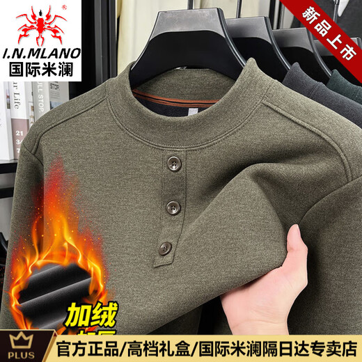 International Milan Light Luxury High-end Henry Collar Sweater Men's 2025 Autumn New Business Casual Fashion Loose Sweater Bottoming Shirt Green (Gift Box) XL 130-155Jin Jin equals 0.5 kg