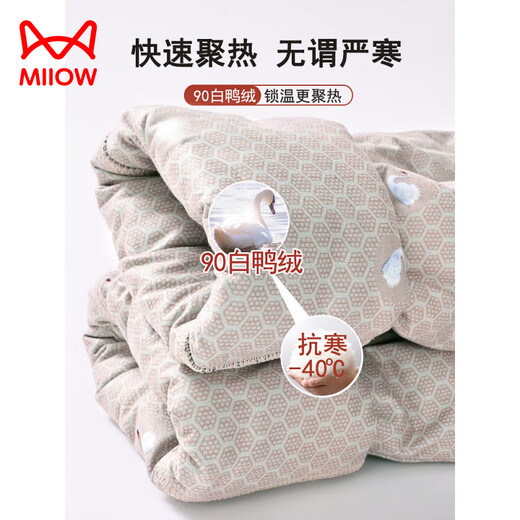 MiiOW pants liner for women winter 2025 new plus velvet thickened white duck down leggings Northeastern extra thick warm cotton pants B06-khaki-full L front and back (111-125Jin Jin is equal to 0.5 kg)