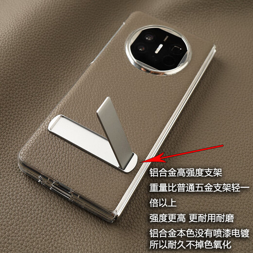 HUAWEI (HUAWEI) quality original hand-customized thin mobile phone case suitable for Huawei