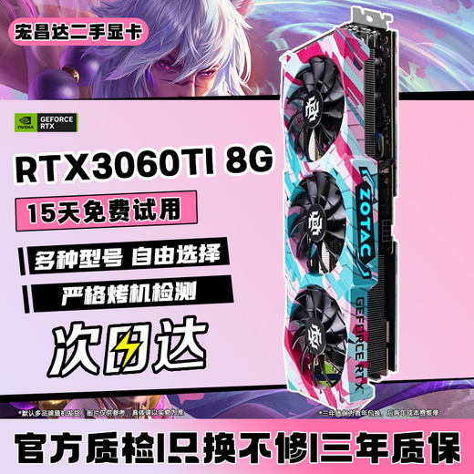 Bunte ASUS MSI Gigabyte GTX1060/1660S/2060/3060Ti Desktop Schwarz Mythos Spiel Büro Computer Unabhängige Grafikkarte RTX3060TI 8G E-Sports Spiel Fieber Karte