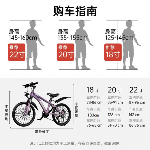 Permanent youth bicycle student mountain bike 6-10-15 years old disc brake shock absorption variable speed pedal children's bicycle gift