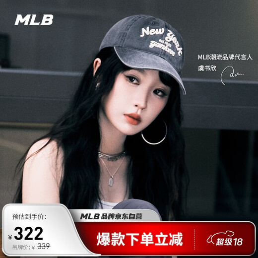 MLB baseball hat autumn and summer men's and women's fashion casual peaked cap soft top 3ACPDS14N-50CGS