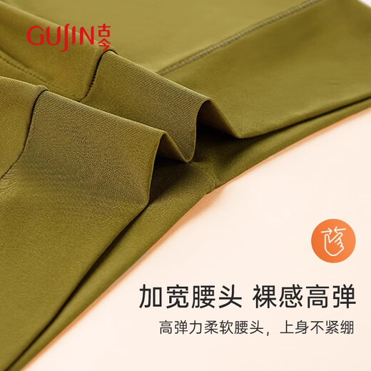古今（GUJIN）2条装玻尿酸秋裤女秋冬超薄无痕恒温面膜美肤肌底裤女九分保暖裤
