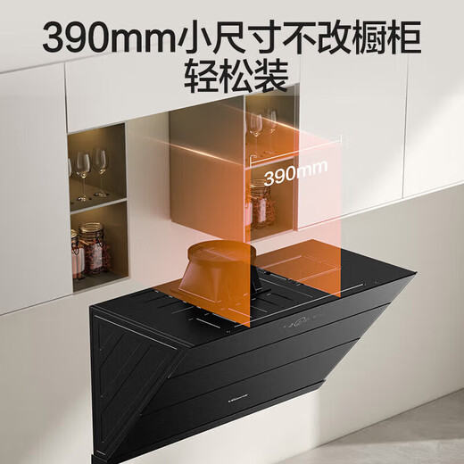 Vanward side-sucking household range hood 24 large air volume swelling range hood self-cleaning first-level energy can be equipped with gas stove DJ738 Pro National subsidy