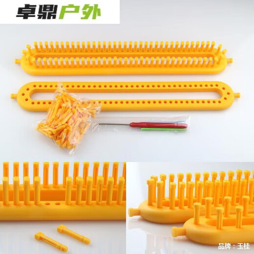 Self-woven diy knitting scarf artifact dense tooth knitting towel scarf sweater machine wool knitting tool set rectangular comb 26cm