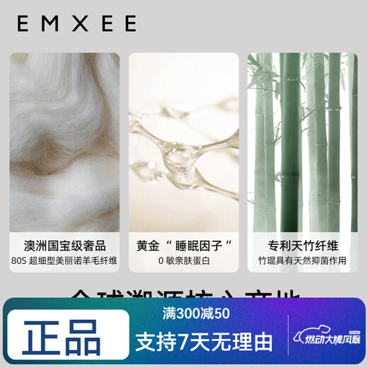 Manxi baby split-leg sleeping bag, children's baby hypoallergenic sleeping bag, all-season anti-kicking quilt, bamboo cotton, wool and mulberry silk, suitable for warmth, Chenxi Manor, recommended 18-24, size 73, recommended age 6-9 months, height 66-75cm