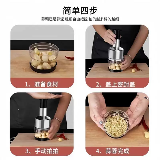 Yusenyi stainless steel automatic metal garlic pounder kitchen garlic clapping knife garlic press artifact minced garlic press minced garlic masher 304 stainless steel model