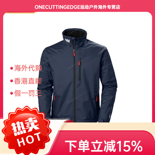 DESCENTE HELLY HANSEN CREW round neck casual soft shell jacket men's white XL