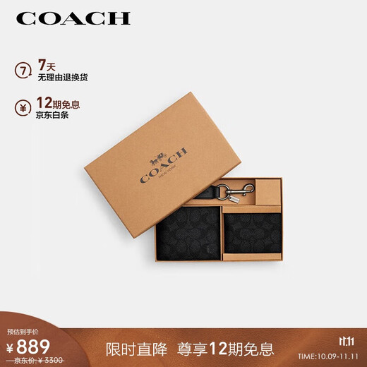 COACH brand direct supply men's short wallet card holder key chain gift box gray black CW344