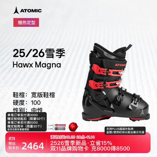 ATOMIC double snowshoes 2526 new wide shoe last ski boots Hawx Magna 100 hardness 100* entry* wide shoe last 28.5 (320mm) sports shoe size 43.5-44