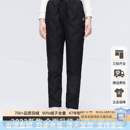 BOSIDENG Пуховые брюки 2025, новые зимние женские прямые повседневные тонкие толстые теплые универсальные брюки на шнурке, черные 8056 женские XS 155_66A