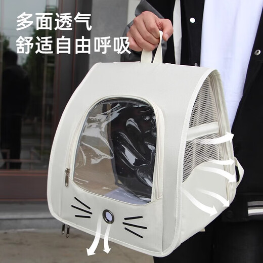 Cat bag, portable pet outing backpack, large cat bag, space capsule, dog car air box, off-white, breathable and not stuffy + side storage, 15Jin Jin equals 0.5kg, universal for cats and dogs, can be carried on both shoulders/hand-held