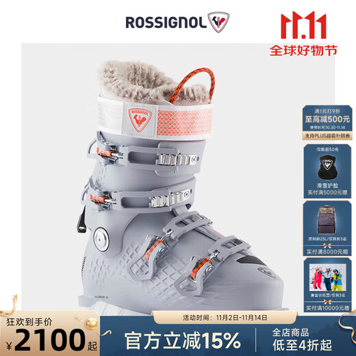 ROSSIGNOL Golden Rooster Women's Ski Shoes Women's Professional All-Region Golden Rooster Snow Shoes ALLTRACK 80 Gray 37 (235mm)