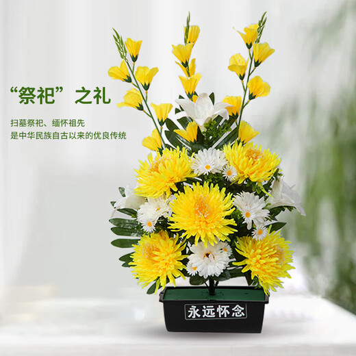 Jingga grave-sweeping fake flowers, silk flowers, fake flowers, Qingming Festival sacrificial flowers, plastic simulated chrysanthemum bouquets placed in front of graves, 19 Xiaoli chrysanthemums (yellow)