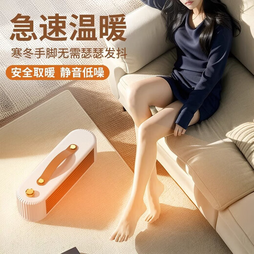 Xiaomi Crispy Rice Heater Household Indoor Electric Heating Energy Saving Small Electric Oven Stove Hot Air Fan Export to Domestic Sales Ivory White 1S Quick Heat + Dual Temperature Control + Energy Saving Silent Version Second-speed Heater + Overheating Protection + Dumping