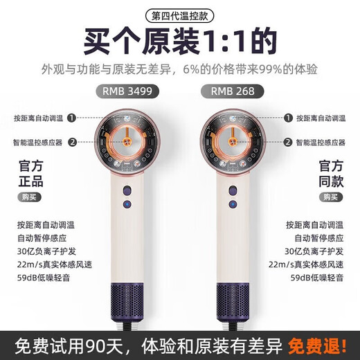 Dyson (DYSON) series of the same model official original HD16 leafless high-speed hair dryer household silent negative ion high-power non-home appliance Huaqiangbei hair dryer official top 1 1 sunset rose five air nozzles 1.8 genuine