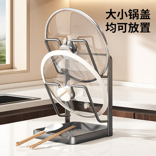Juyi countertop pot lid rack kitchen pot lid placement rack high-quality carbon steel household spatula rack multi-functional cutting board storage rack double-layer gun gray with drain tray | high-quality carbon steel