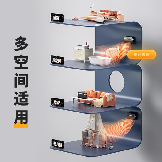 Westinghouse heater electromechanical heater home wall-mounted desktop quick-heat bathroom winter bath heating artifact gray_ dark gray app smart model