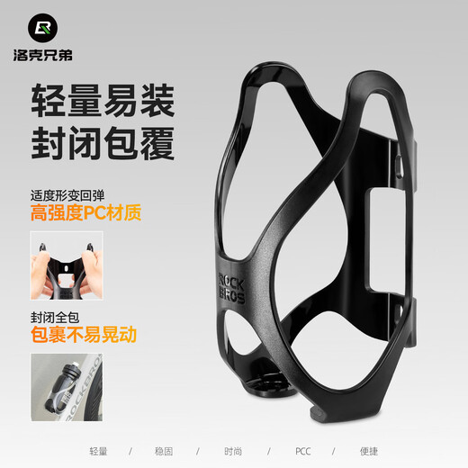 ROCKBROS bicycle water cup holder mountain road folding bicycle water bottle holder riding bracket bicycle equipment transparent