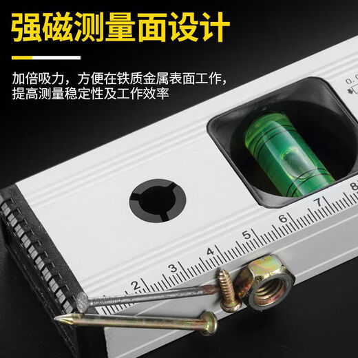 An Junsheng Persian level 1.2 meters high-precision strong magnetic aluminum alloy small bricklayer tools accurate portable anti-collision household aluminum alloy level 300mm magnetic enhancement