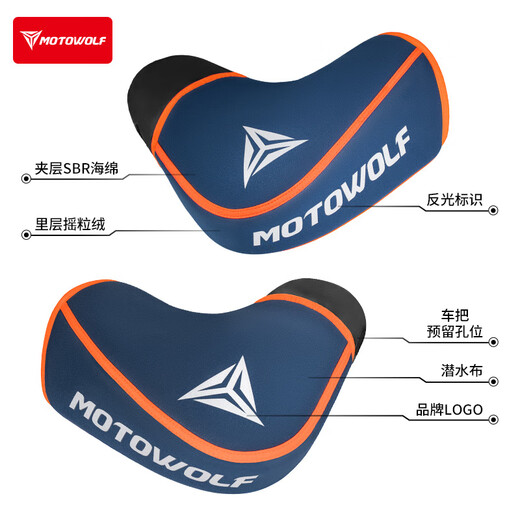 MOTOWOLF Motorcycle Winter Warm Protective Gloves Electric Handlebar Cover Universal Cycling Cold Protection Thickened Velvet Windshield Handlebar Cover