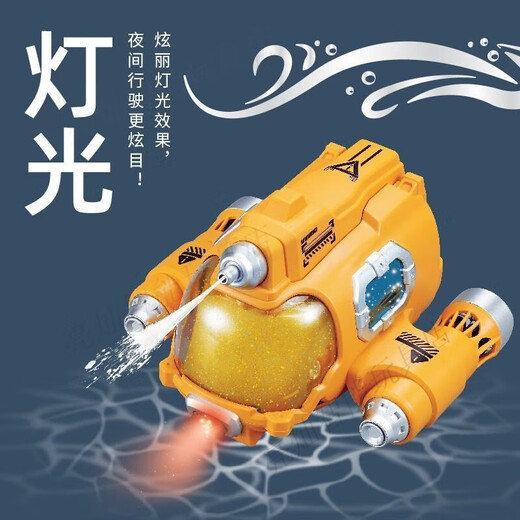 Liangcan Toy Jouet sous-marin télécommandé pour enfants 2025, nouveau modèle de bateau pouvant monter sur l'eau, technologie noire, modèle de pulvérisation d'eau élevée – Happy Yellow, bateau à moteur télécommandé luxueux à trois appareils électriques, télécommande étanche + coffret cadeau exquis