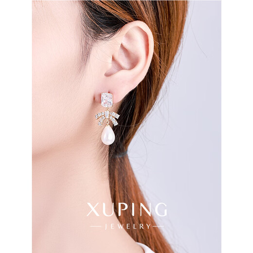 XUPING Xuping jewelry alloy fashionable temperament elegant versatile imitation bead earrings gift jewelry X000986191 earrings