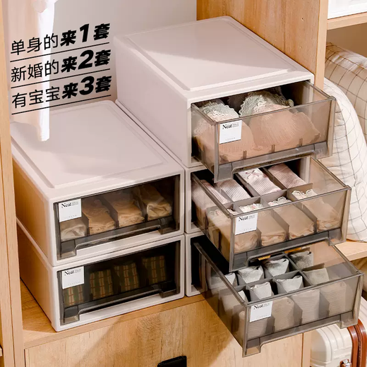 Yusenyi Underwear Storage Box Drawer-type Household Underwear and Socks Organizer Box Underwear and Socks Organizing Box Three-in-one Separated Storage Box for Underwear Unchecked Ordinary Style White (Compared to Large Sizes)