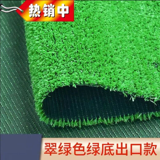 Fake lawn simulated artificial turf plastic green carpet rooftop balcony roof sun room villa courtyard outdoor 2.5 cm thickened extra dense spring grass 3 meters wide 8 meters long manual cutting