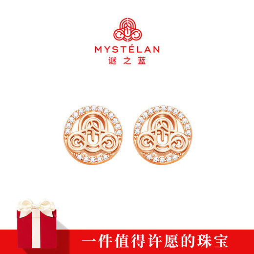 Mysterious Blue MYSTELAN <1987 Classic> Jewelry Necklace Girl Birthday Gift for Girlfriend and Wife 1987 Classic F Style