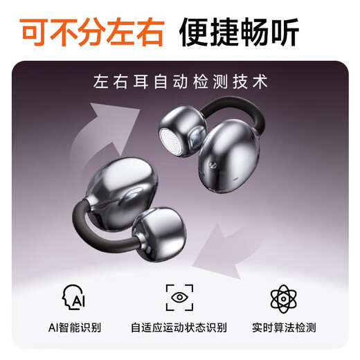 Future guest (vlk) hearing aid for the elderly with severe deafness, special bone conduction concept ear clip hearing aid TC1600-P18