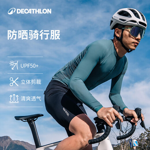 Decathlon long-sleeved cycling jersey for men and women, summer road cycling jersey, sweatshirt, new RCR long-sleeved cycling jersey, light gray M